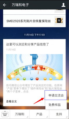免費(fèi)技術(shù)推廣服務(wù)申請(qǐng)通道正式開(kāi)啟——助您技術(shù)成果高效轉(zhuǎn)化