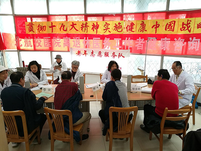 北航校醫(yī)院退休職工黨支部開展重陽(yáng)節(jié)健康咨詢活動(dòng)，傳遞溫暖關(guān)愛